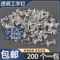 Mua 2 tặng 1 gói 200 chiếc ghim trong suốt, ghim nghệ thuật, ghim cho bảng kẹp, ghim thông báo đa năng cho giáo viên