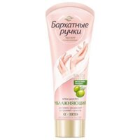 Mua 3 tặng 1 Kem dưỡng da tay Silky Hands chống nhăn da, chống lão hóa da, da hết nẻ,chính hãng Nga