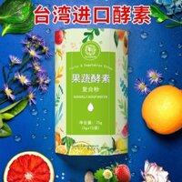 Mua 31 Enzyme Trái Cây Hương Vị Thực Vật Enzyme Bột Dinh Dưỡng Đài Loan Filial Piety Trái Cây Enzyme Bột 5 * 15 Túi 12.23