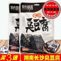 Mua 31 Hunan Specialty Black Temptation Old Long Sand Stinky Tofu Authentic Black Classic Stinky Đồ ăn nhẹ cay khô