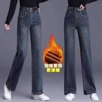 Mùa Đông Lông Cừu Lót Dày Retro Phiên Bản hẹp Rộng Quần Jean Nữ 2024 Phong Cách Mới Cao Cấp Rửa Thẳng @
