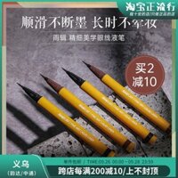 Mưa 眼 Eye Liquid Pen Không thấm nước Không Bloose Tự nhiên Mềm mại Nhanh chóng Brown Black Browniner Môi núi gel kẻ mắt maybelline