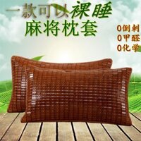 Mùa Hè Mạt Chược Thảm Gối Tre Thảm Gối Đơn Phong Cách Mới Thời Trang Vỏ Gối 40X60 Người Lớn Mát Gối Áo Khoác Tre