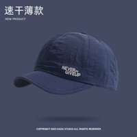 Mùa Hè Nhanh Khô Che Nắng Mũ Bóng Chày Unisex Mỏng Ngắn Vành Vịt Mũ