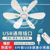 [Mùa hè] Quạt trần quạt nhỏ Trần USB yếu hiện tại Công trường xây dựng 5V Giường học sinh Ký túc xá Breeze Hộ gia đình Gió cao siêu trơn WLIK