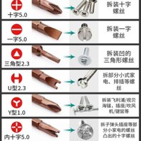 [Mua lại 1117 lần] Bộ tuốc nơ vít hình con hươu cổ tích đặc biệt Ổ cắm bò hình tam giác Dụng cụ máy tính tháo gỡ tuốc nơ vít đặc biệt Hình chữ U