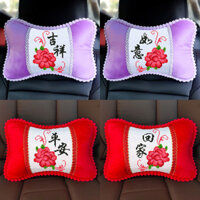 [Mua lại 603 lần] Gối cổ ô tô, gối thêu chữ thập, tự thêu, gối đầu ô tô, Gối xương, bảo vệ cổ, đệm thêu thủ công đơn giản sáng tạo XMBH