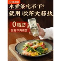 Mua một phát Ba rau mùi tây, muối tỏi, gia vị hỗn hợp, bột tỏi, muối biển, nước ăn nhẹ, đĩa CD, tạo tác tỏi