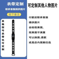 [Mua Một Tặng Ba] Vòng Tay Thông Minh Hu Tao Phiên Bản Q Mới Dành Cho Nam Và Nữ, Đồng Hồ Thể Thao Học Sinh, Máy Đếm Bước Cho Trẻ Em