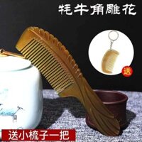 Mua một tặng một chiếc lược sừng bò tự nhiên dành cho trẻ em chải tóc Retro thần thánh lược gỗ Lược Massage chống tĩnh điện gia dụng 12.17