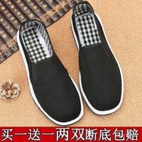 Mua một tặng một] Hai đôi giày vải Bắc Kinh cũ, không trượt, chống mài mòn, thoáng khí, đế cao su, giày vải đen, giày bố