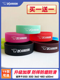 mua một tặng một Nhật Bản Xiangyin Nhiệt Coaster Vòng Silicon Ấm Siêu Tốc Đế Chống Trơn Trượt Chống Va Chạm Vỏ Bảo Vệ Đa Năng