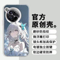 Mùa mưa Liuying Thích hợp cho OnePlus 13 Vỏ điện thoại ACE5 / 3PRO Phong cách mới oneplus1 + 12 Màu Laser Bạc 3v Bầu trời đầy sao Đường sắt ace2pro Anime Collapse ACE2 Meizu 21Pro Vỏ bảo vệ