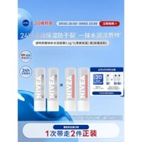 [Mua ngay] Son dưỡng môi Nivea ẩm cho phụ nữ, cải thiện tình trạng khô và giảm nếp nhăn môi