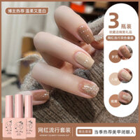 Mùa Thu Đông Merad Caramel Màu Sơn Móng Tay Keo Phong Cách Mới Trắng Lấp Lánh Kim Sa Lấp Lánh Bộ Nail Shop Chuyên Dụng