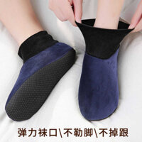 Mùa Thu Đông Nam Tầng Tất Người Lớn Cao Cấp Nhiệt Tất Lông Cừu Lót Dày Trong Nhà Chống Trơn Trượt Giáo Dục Sớm F