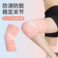 Mùa Thu Đông Thể Thao Miếng Lót Đầu Gối Nữ Chạy Leo Núi Đi Xe Đạp Nhảy Dây Miếng Lót Đầu Gối Mỏng Thoáng Khí Dệt Kim Đầu Gối