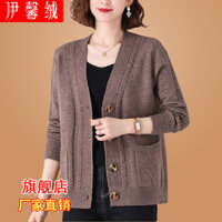 Mùa Thu Phong Cách Mới Áo Len Áo Khoác Nữ Cổ Chữ v Nhỏ Mặc Ngoài Mùa Xuân Thu Thời Trang Phù Hợp Với Áo Len Cardigan Top HQ1J