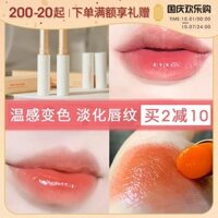 Mưa to dễ thương ▲ Son dưỡng có màu Caremill Keman dưỡng ẩm, giữ ẩm và làm mờ nếp nhăn môi, kem lót kiểu học sinh dưỡng môi dior