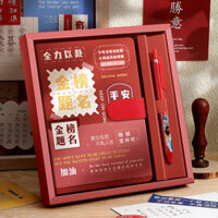 Mùa Tốt Nghiệp Quà Tặng Cho Cả Lớp Bạn Cùng Lớp Bạn Gái Học Trung Học Kỳ Thi Nhập Học Đại Học Kỳ Thi Đầu Vào Danh Sách Vàng Tiêu Đề