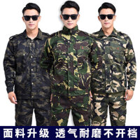 Mùa Xuân Thu Dày Chống Mài Mòn Ngụy Trang Quần Áo Nam Phù Hợp Với Một Mảnh Bảo Hiểm Lao Động Quần Áo Công Trường Xây Dựng
