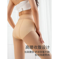 Mùa xuân và mùa thu mỏng chân sáng tạo tác siêu nhiên của phụ nữ màu da tất thép chống móc quần tất màu da nude quần tất bụng cao, nâng hông, quần tất, màu đen, trong suốt, kích thước lớn