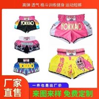 Muay Thái Quần Nam Nữ Quần Short Đi Biển Quần Sanda Chiến Đấu Huấn Luyện Nhanh Khô Quyền Anh Trẻ Em Chiến Đấu Thể Thao Tùy Chỉnh 3.2