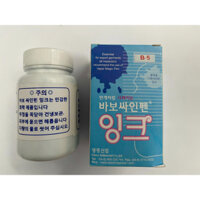 Mực bay Vapor Ink, Mực xanh (바보펜 잉크)