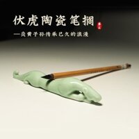 Mực Bụi Fuhu Celadon Gốm Bút Đựng Bút Cổ Phong Cách Nhật Bản Giá Đỡ Bàn Chải Bút Giá Đỡ Bút Thước Nghiên Cứu Bốn Kho Báu WIPS