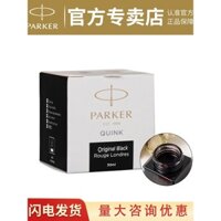 Mực bút máy không carbon nhanh khô Parker Special, cửa hàng chính thức, chai lớn 30ml, chai lớn 57ml