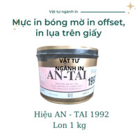 Mực in bóng mờ in lụa, in offset trên giấy của hãng AN TÀI 1992 Đài Loan
