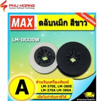 Mực in ống tương thích Max LM-IR300W màu trắng rộng 12mm dài 32m dùng cho máy LM-550A, LM-550E, LM-370A, LM-380EZ