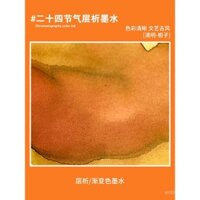 Mực màu sắc sắc ký Ostrich cho bút máy, màu nước gradient, không carbon, không tắc nghẽn, phong cách cổ điển, không bột vàng