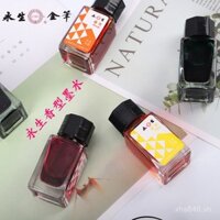 Mực Màu Yongsheng 12 Màu Mực Phong Cách Cổ Điển Mực Màu Không Carbon Mực Thơm Không Bột Vàng Mực Bút Không Tắc 18ml Mực Màu Sinh Viên Đồng Hành