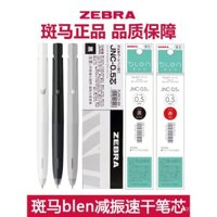 Mực nạp bút Zebra Nhật Bản JJZ66, mực nạp chính hãng JNC05, viên nang không gian, im lặng, trọng tâm thấp, hấp thụ sốc, nạp bút gel khô nhanh, màu đen, thay thế mực nạp JNC-0.5, cửa hàng chính thức ZEBRA, trang web chính thức