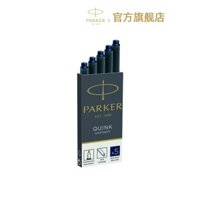 Mực nạp cho bút máy PARKER, gói tiêu chuẩn, bán chạy, hộp mực dùng một lần màu xanh và đen, tiện lợi cho việc di chuyển