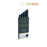Mực nạp cho bút máy PARKER, gói tiêu chuẩn, bán chạy, hộp mực dùng một lần màu xanh và đen, tiện lợi cho việc di chuyển