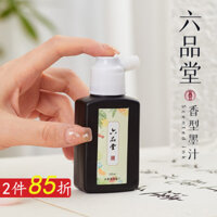 Mực thơm thực vật Liupintang cho thư pháp, mực viết dầu khói cho người mới bắt đầu, chai nhỏ 100g, mực vẽ tranh Trung Quốc, bốn bảo bối của học tập