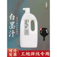 Mực trắng Mofanghua cho công trường, mực trắng cho vẽ đường, bình mực, mực trắng cho bút thư pháp, mực trắng chai lớn đặc biệt