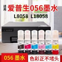 Mực tương thích Willie cho máy in Epson L8058, mực L18058, mực 056, mực sáu màu, mực ảnh, mực sắc tố, mực truyền nhiệt, mực chống UV, không phải hàng chính hãng
