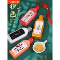 Mực vàng, bút lông, thư pháp, Thư pháp và thư pháp, viết đặc biệt, câu đối Tết, mực sao chép, bột vàng, chu sa, mực vàng, mực trắng, mực bạc, Mực đỏ, mực màu, tranh và thư pháp, mực màu khô nhanh