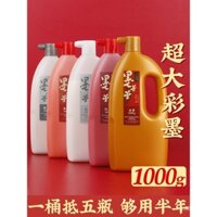 Mực vàng Mofanghua, mực vàng, bút mực Yunji Pavilion, mực thư pháp đặc biệt, ký tự Fu, chai lớn, mực trắng, đỏ chu sa