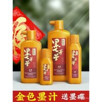 Mực vàng, mực vàng chai nhỏ, bột vàng đặc biệt cho thư pháp, mực vàng, bút Zhu, mực trắng, mực đỏ
