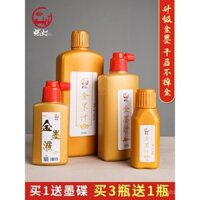 Mực vàng Ran Deng, mực vàng cho thư pháp, mực viết câu đối, mực nhanh khô cho câu đối lễ hội mùa xuân, mực lớn cho sao chép kinh thánh, mực đỏ son cho thư pháp và hội họa, mực màu bạc cho thư pháp và hội họa, mực nhanh khô đầy màu sắc