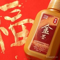 Mực vàng Yihua Book, mực vàng thư pháp, câu đối viết, câu đối lễ hội mùa xuân, mực đỏ son, mực trắng, mực son lỏng, bột vàng.