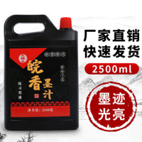 Mực Viết Thư Pháp Đặc Biệt Mực Vẽ Tranh Thư Pháp Mực In Tranh Trung Quốc Vàng Bạc Son Trắng Mực Màu Bán Buôn Mực Khô Nha