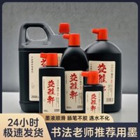 Mực Yiyaxuan 1000g Thực hành thư pháp Mực viết câu đối có thể gắn kết kỹ thuật dây đạn chai Lớn Thùng mực
