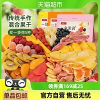 Muguo Ren Một Gói Trái Cây Hỗn Hợp Trái Cây Khô 418g Đào Trắng Trái Cây Khô Kiwi Trái Cây Khô Đậu Hà Lan Trái Cây Khô ​​hương vị mật ong