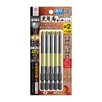 Mũi bắn vít 4 cạnh PH2 1 đầu dài 82mm đến 100mm có từ tính Anex