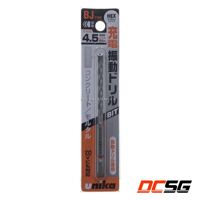 Mũi khoan bê tông Unika Nhật chân lục giác mã BJ - BJ4.5x95mm